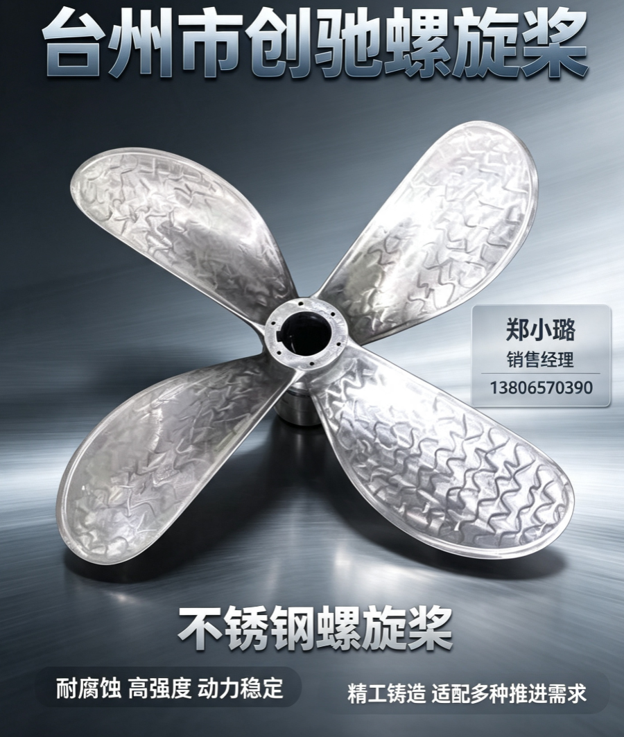 创驰德阳线上分站